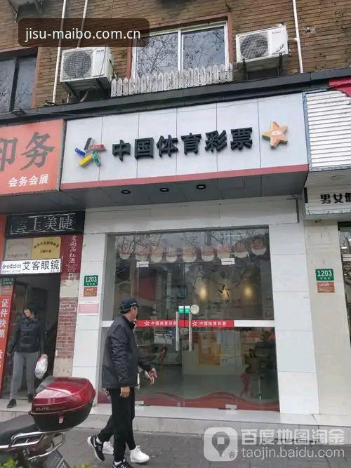 迈博体育如何注册最新版 掌握5个关键步骤:迈博体育如何注册最新版并快速开启极速竞彩体验