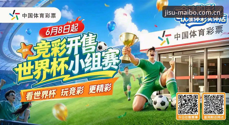 迈博体育怎么下载 迈博体育怎么下载vs官方版本更新:如何选择最适合的竞彩体验方式?