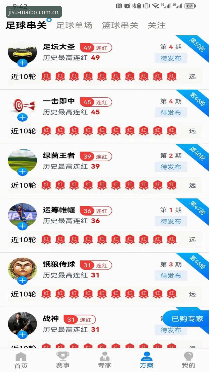 迈博体育APP下载 迈博体育APP下载深度评测:极速竞彩投注体验全面分析